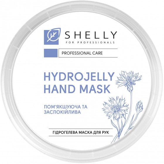 Shelly Hydrogel Hand Mask with Cornflower Petals - Гідрогелева маска для рук з пелюстками волошки - 2