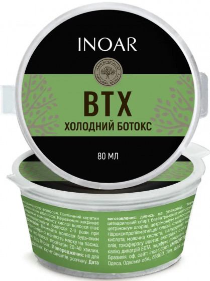 Inoar BTX Mask Antifrizz Volume Reducer - Ботокс для зміцнення волосся