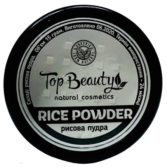 Top Beauty Rice Powder - Рисова пудра для обличчя - 7