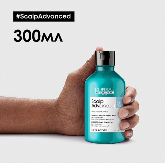 L'Oreal Professionnel Scalp Advanced Anti Dandruff Shampoo - Професійний дерморегулюючий шампунь проти лупи - 1