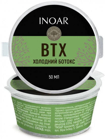 Inoar BTX Mask Antifrizz Volume Reducer - Ботокс для зміцнення волосся