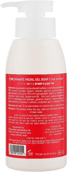 Dr. Kadir Pomegranate Facial Gel Soap - Гель для вмивання з ефектом омолоджування "Гранат" - 1