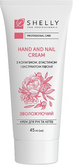 Shelly Hand and Nail Cream with Collagen, Elastin and Peony Extract - Крем для рук і нігтів з колагеном, еластином та екстрактом півонії