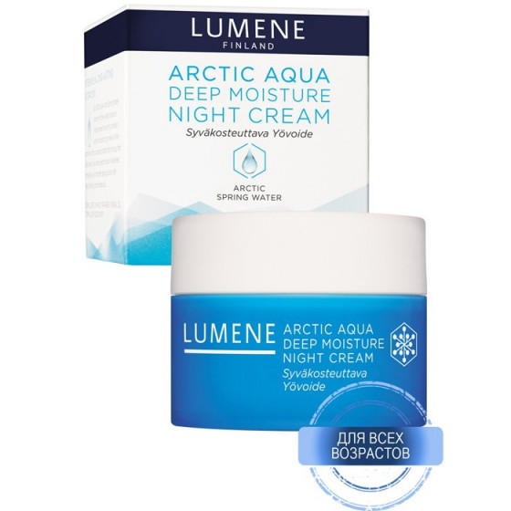 Lumene Arctic Aqua Deep Moisture Night Cream - Нічний крем зволожуючий