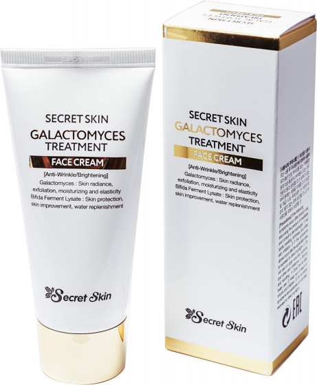 Secret Skin Galactomyces Treatment Face Cream - Антивіковий крем для обличчя