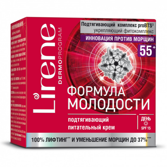 Lirene Youth Formula Lifting & Nourishing Day Cream SPF 15 - Денний підтягуючий живильний крем 55+