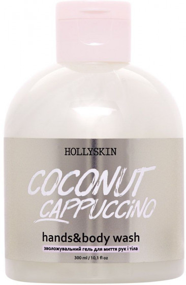 Hollyskin Hands & Body Wash "Coconut Cappuccino" - Зволожуючий гель для миття рук та тіла