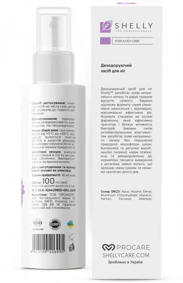 Shelly Long-acting Deodorant for Feet with Farnesol - Дезодоруючий засіб для ніг пролонгованої дії з фарнезолом - 2