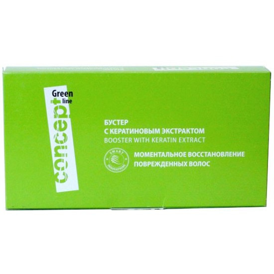 Concept Green Line Booster With Keratin Extract - Бустер з кератиновим екстрактом