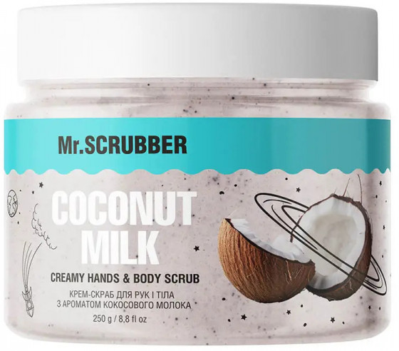 Mr.Scrubber Coconut Milk Creamy Hands & Body Scrub - Крем-скраб для рук та тіла з ароматом кокосового молока