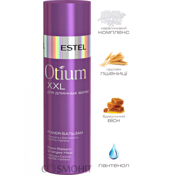 Estel Professional Otium XXL Balsam - Power-бальзам для довгого волосся - 1