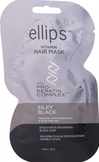 Ellips Vitamin Hair Mask Silky Black - Маска для волосся "Шовкова Ніч" з Про-Кератиновим комплексом