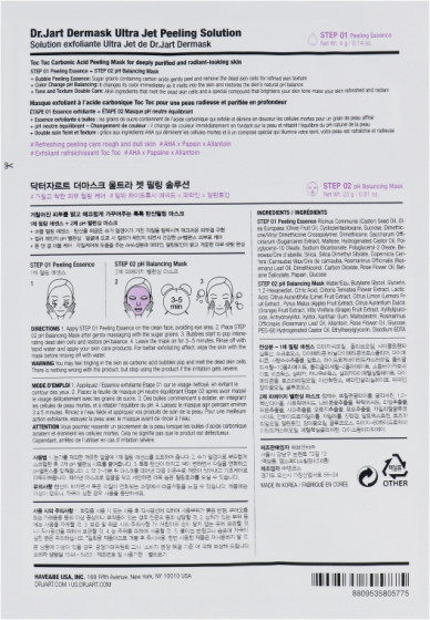 Dr. Jart+ Dermask Ultra Jet Peeling Solution - Тканинна 2-х ступінчаста пілінг-маска - 1