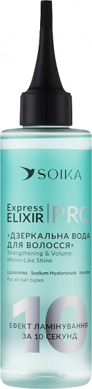 Soika Express Elixir Strenghthening & Volume - Дзеркальна вода для зміцнення та об'єму волосся