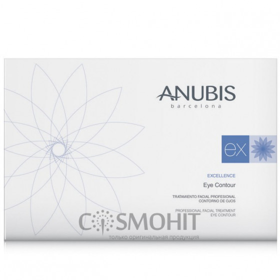 Anubis Excellence Pack Cabina Eye Contour - Набір для процедури «Ліфтинг століття»