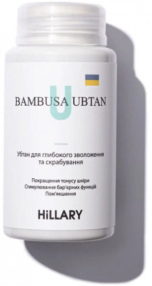 Hillary Bambusa Ubtan - Убтан для глибокого зволоження та скрабування - 2