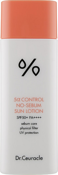 Dr.Ceuracle 5α Control No Sebum Sun Lotion SPF50+ - Себорегулюючий сонцезахисний лосьйон "5-альфа контроль"