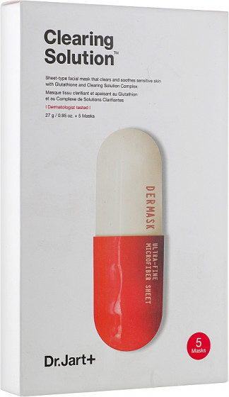 Dr.Jart+ Dermask Micro Jet Clearing Solution - Очищувальна маска з саліциловою кислотою