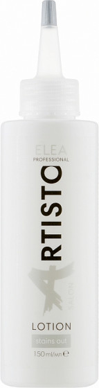 Elea Professional Artisto Salon Lotion - Лосьйон для видалення фарби зі шкіри голови