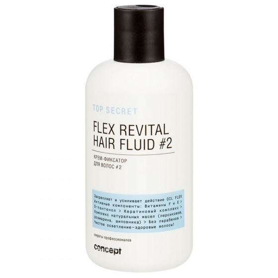 Concept Top Secret Flex Revital Hair Fluid №2 - Крем-фіксатор для волосся