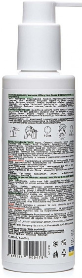 Hillary Hop Cones B5 Hair Growth Invigorating Mask - Маска для росту волосся - 1