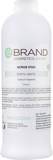 Ebrand Gel Scrub Esfoliante - Відлущуючий гель-скраб