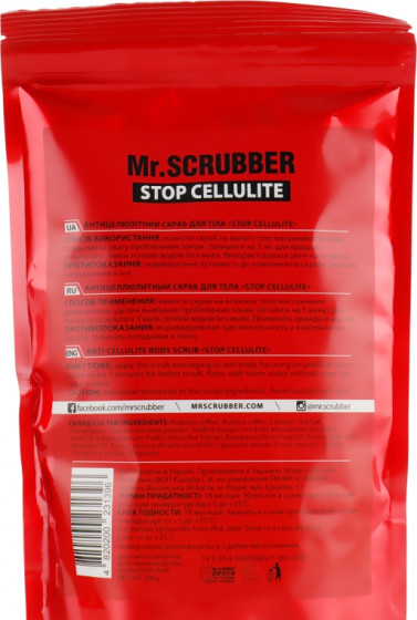 Mr.Scrubber Stop Cellulite Coffee Bean Scrub - Антицелюлітний скраб для тіла - 1