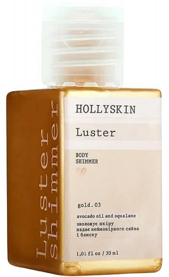 Hollyskin Luster Body Shimmer (№03-Gold) - Шиммер для тіла