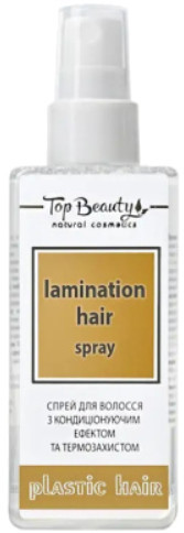 Top Beauty "plastic hair" - Ламінований спрей з кондиціонуючим ефектом та термозахистом