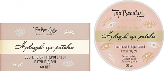 Top Beauty Wow Effect Hydrogel Patches - Гідрогелеві освітлюючі патчі під очі - 1