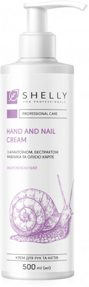Shelly Hand and Nail Cream with Allantoin, Snail Extract and Shea Butter - Крем для рук і нігтів з алантоїном, екстрактом равлика та олією каріте