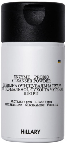 Hillary Enzyme Probio Cleanser Powder - Ензимна очищувальна пудра