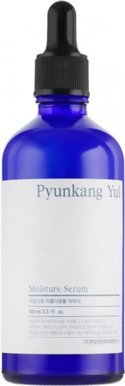 Pyunkang Yul Moisture Serum - Зволожуюча сироватка для обличчя