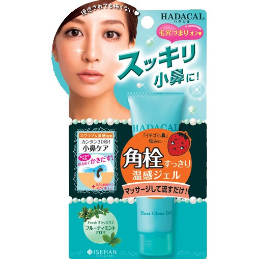 Isehan Hadacal Heat Clear Gel - Термо-гель очищаючий для Т-зони