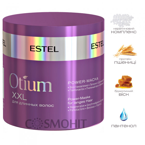 Estel Professional Otium XXL Mask - Power-маска для довгого волосся - 1