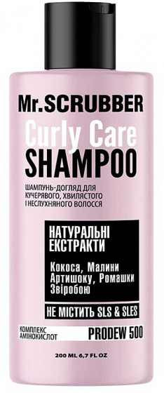 Mr.Scrubber Curly Care Shampoo - Шампунь для кучерявого волосся