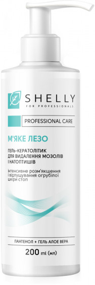 Shelly Gel-keratolytic for Removing Calluses and Corns "Soft blade" - Гель-кератолітик для видалення мозолів та натоптишів "М'яке лезо"