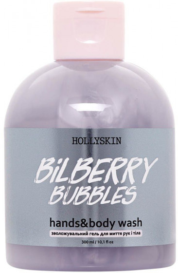 Hollyskin Hands & Body Wash "Bilberry Bubbles" - Зволожуючий гель для миття рук та тіла