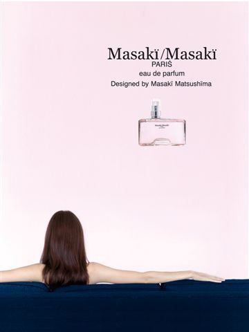 Masaki Matsushima Masaki / Masaki - Парфумована вода - 1