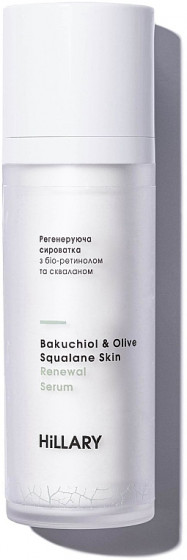 Hillary Bakuchiol & Olive Squalane Skin Renewal Serum - Регенеруюча сироватка для обличчя з біо-ретинолом та скваланом