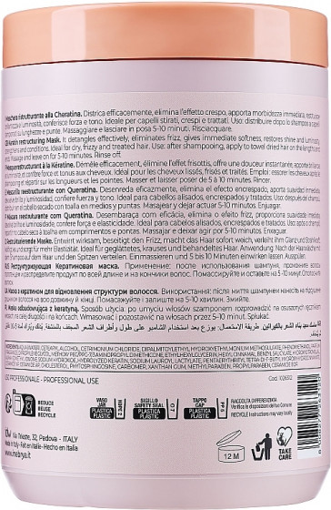 Inebrya Ice Cream Keratin Restructuring Mask - Відновлююча маска з кератином - 1