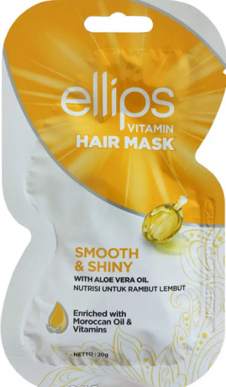 Ellips Vitamin Hair Mask Smooth & Shiny With Aloe Vera Oil - Маска для волосся «Розкішне сяйво» з маслом алое віра