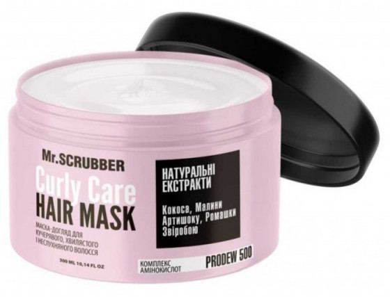 Mr.Scrubber Curly Care Hair Mask - Маска для кучерявого волосся