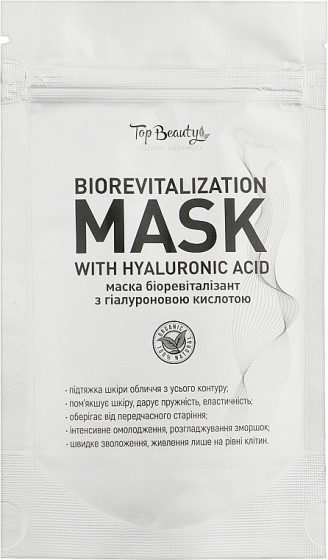 Top Beauty Biorevitalization Mask with Hyaluronic Acid - Альгінатна маска для обличчя з гіалуроновою кислотою