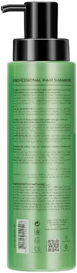 Bogenia Professional Keratin Recovery Hair Shampoo - Безсульфатний шампунь для волосся "Кератинове відновлення" - 1