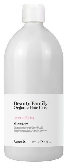 Nook Beauty Family Fly & Vol Shampoo - Шампунь для тонкого і слабкого волосся