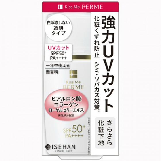 Isehan Ferme Daily UV Base New SPF50 - Сонцезахисна основа під макіяж - 1