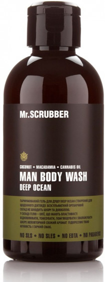 Mr.Scrubber Man Deep Ocean Shower Gel - Чоловічий гель для душу