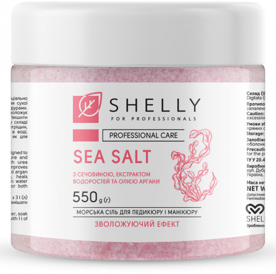 Shelly Bath Salt with Urea, Algae Extract and Argan Oil - Сіль для ванн з сечовиною, екстрактом водоростей та олією аргани