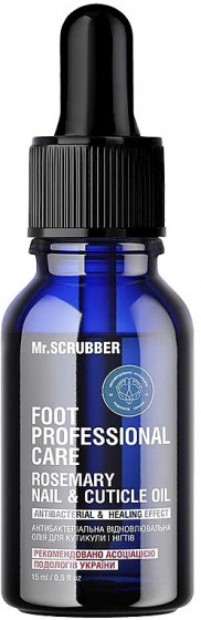 Mr.Scrubber Foot Professional Care Rosemary Nail & Cuticle Oil - Антибактеріальна загоювальна олія для кутикули та нігтів